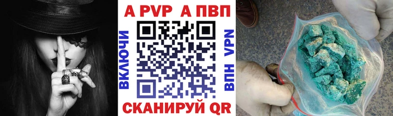 Alpha-PVP Crystall  Ардон 
