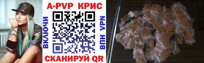 Alpha-PVP кристаллы Ардон