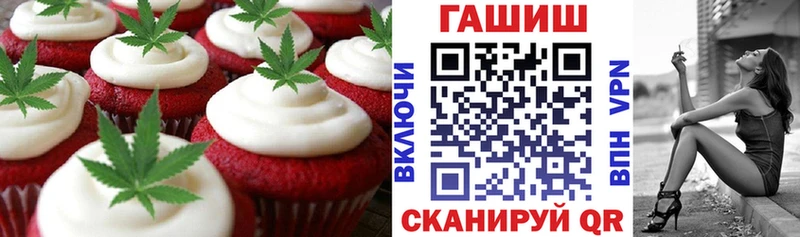 Canna-Cookies конопля  MEGA ONION  Ардон 