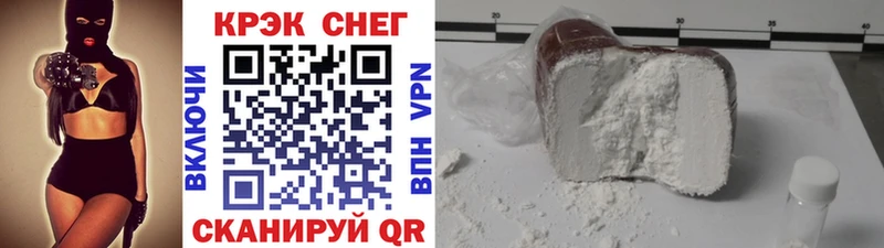 КОКАИН Fish Scale  kraken рабочий сайт  Ардон  как найти закладки 
