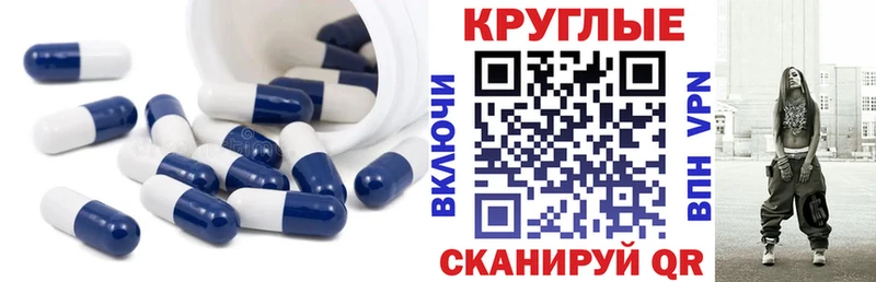 купить закладку  Ардон  Экстази XTC 