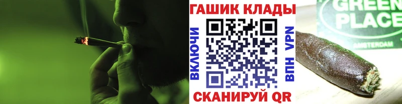 ГАШ гарик  Ардон 
