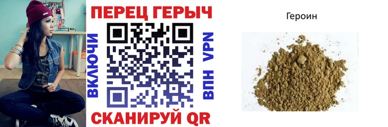 Героин белый hydra как войти Ардон наркота