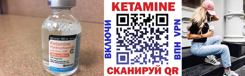 kraken ONION  Ардон  КЕТАМИН VHQ  наркошоп 