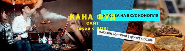 трава Алексин