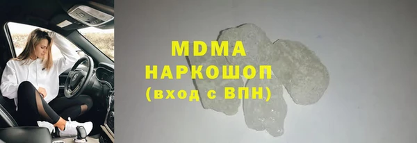 трава Алексин
