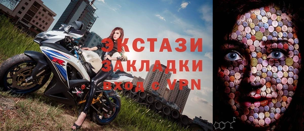 трава Алексин