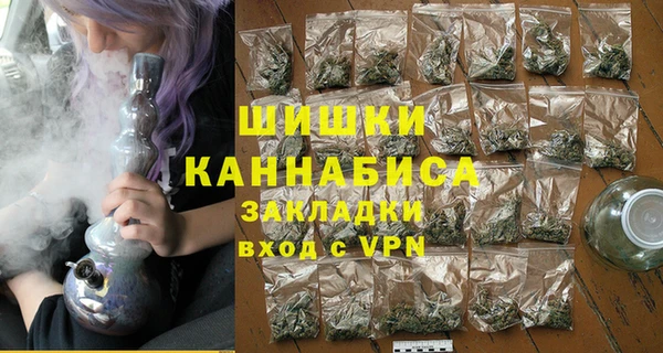трава Алексин