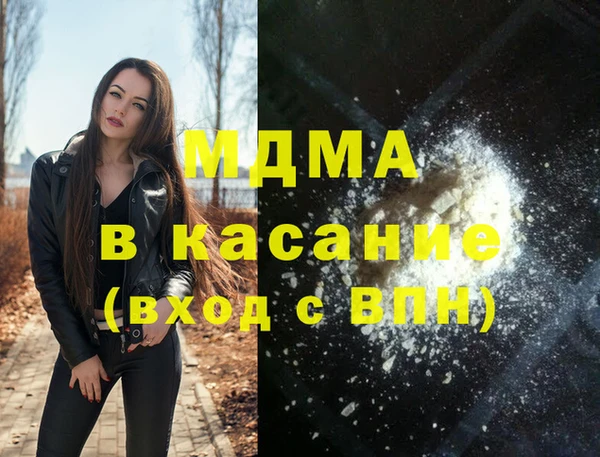 трава Алексин
