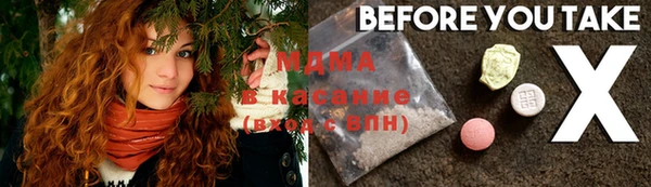 трава Алексин