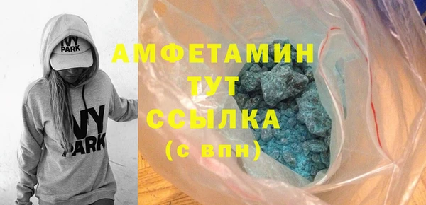 трава Алексин