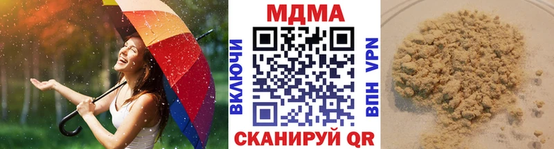 МДМА кристаллы  Ардон 
