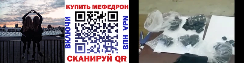 продажа наркотиков  Ардон  МЕФ кристаллы 