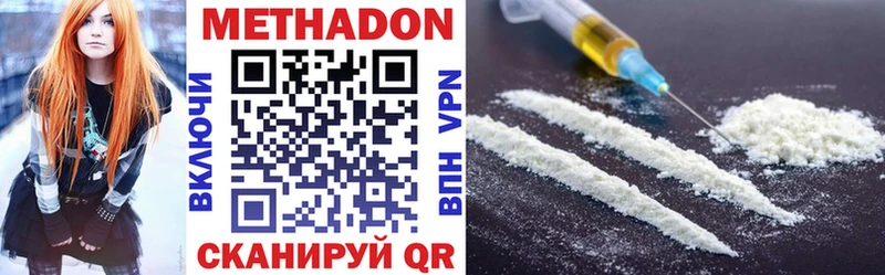 купить наркотики цена  Ардон  МЕТАДОН VHQ 