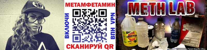 Первитин пудра  Ардон 